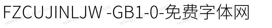 FZCUJINLJW -GB1-0字体转换